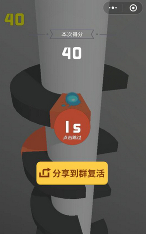 微信欢乐球球怎么无限复活(欢乐球球可以无限复活吗)