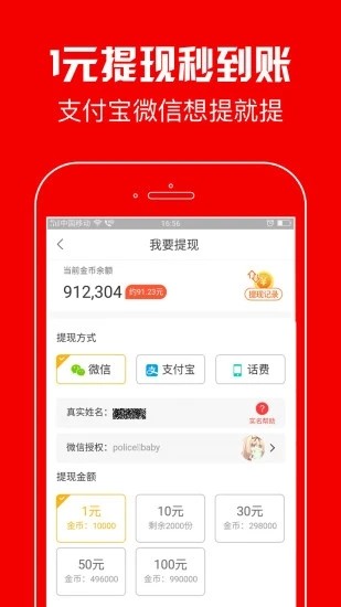 看视频赚钱，这些APP放心又靠谱！