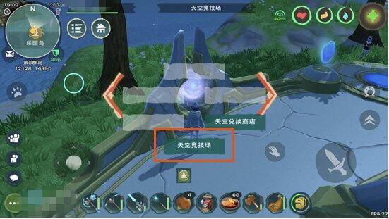 《创造与魔法》天空竞技场位置和进入办法