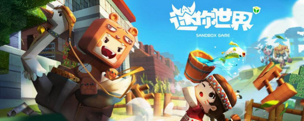 迷你世界什么时候下架