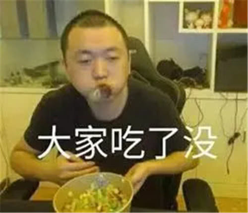 药水哥表情包大全