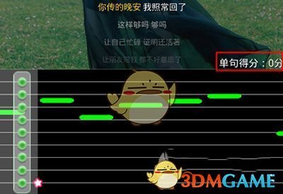 酷我K歌怎么评分 评分查看方法