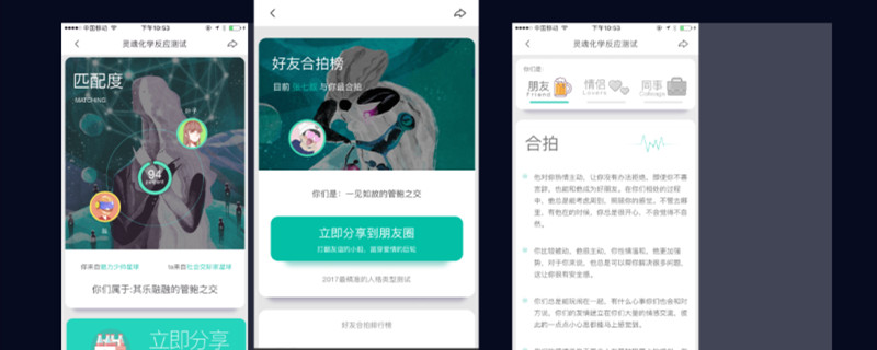 soulmate快速点亮攻略(点亮所有字母攻略)
