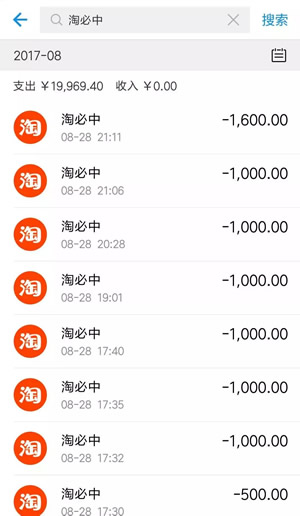 《淘必中》是什么？玩法揭秘