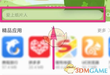 《steam》手机版下载安装方法