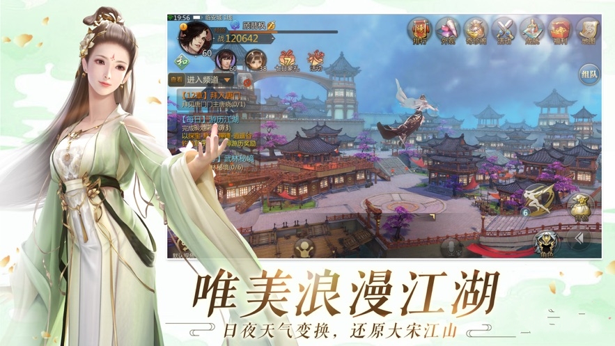 让你体验到男欢女爱的双修游戏大盘点！盘点2020可以双修的游戏排行榜