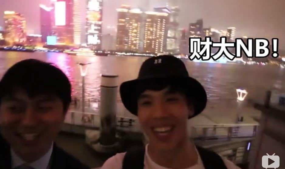老番茄财大nb什么梗？