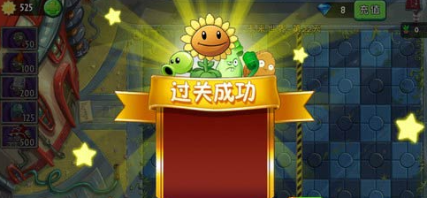 未来世界22关困难攻略