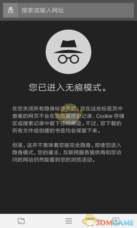 《宙斯浏览器》永久猫咪下载地址分享