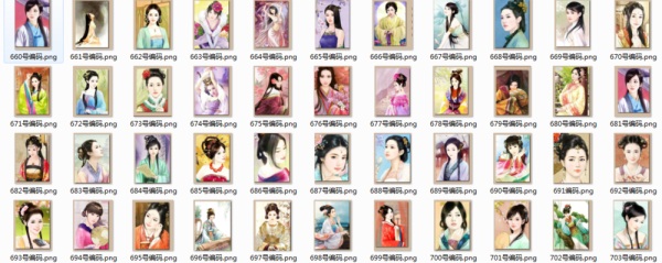 《皇帝成长计划2》妃子编号大全