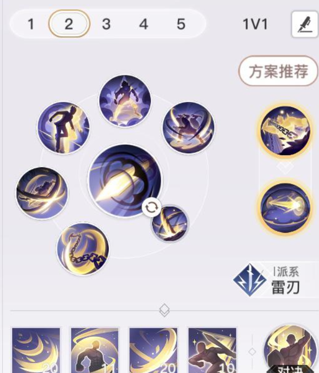 《天谕手游》业刹加点推荐