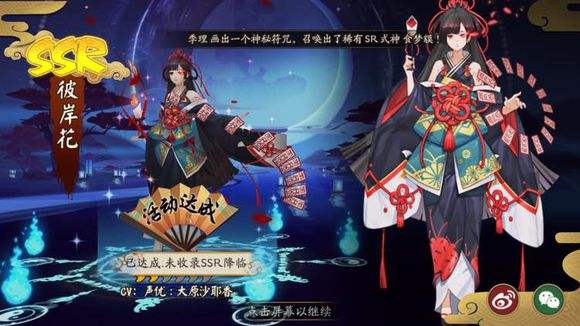 御馔津怎么搭配阵容