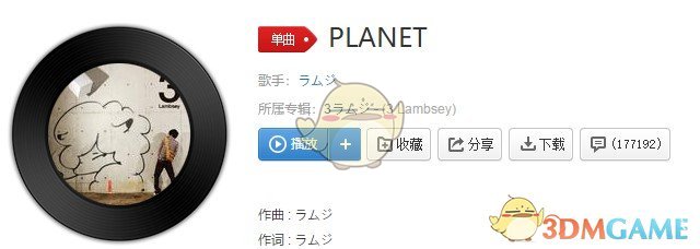 抖音让我变成星星守护你日语版是什么歌(PLANET歌曲介绍)