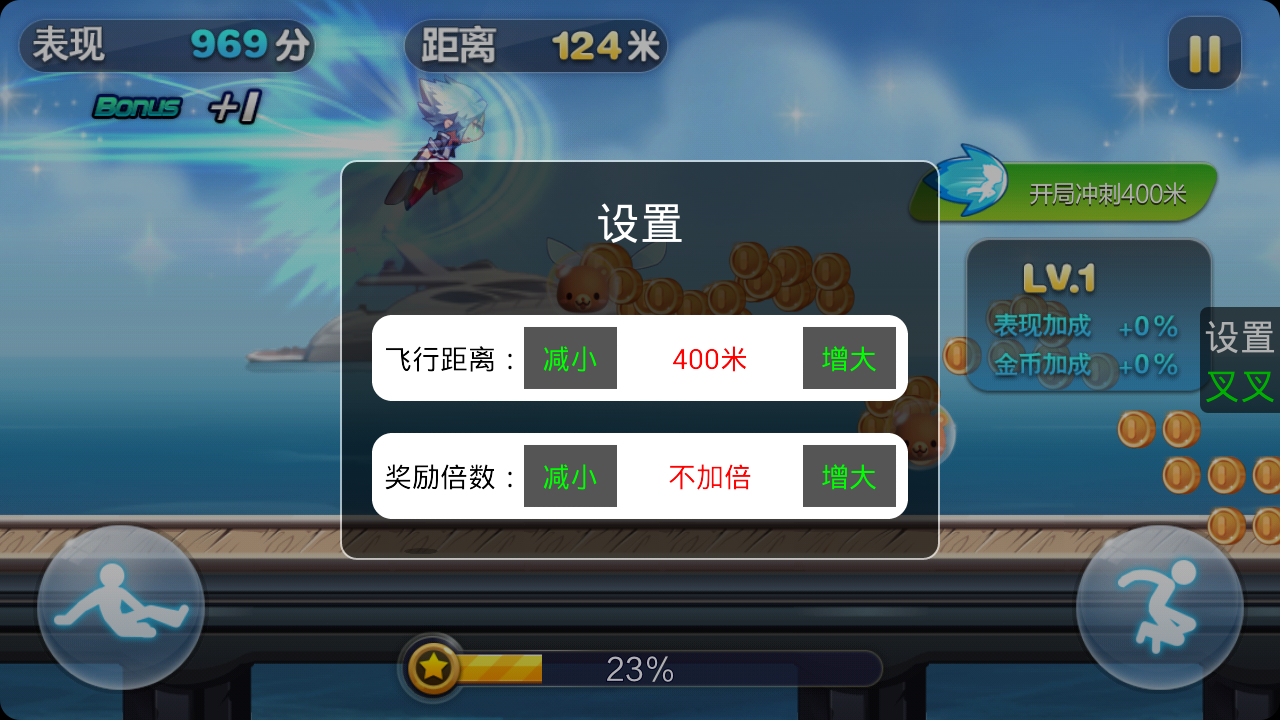 《叉叉助手》修改游戏的方法介绍