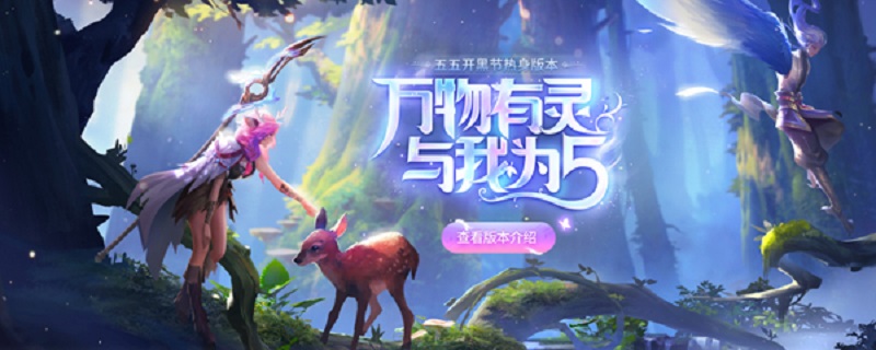 王者荣耀4周年的皮肤(4周年的皮肤是什么)