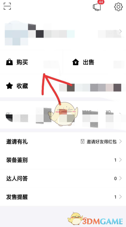 毒app客服电话是多少(毒app怎么联系客服)