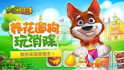 梦幻花园新怎么玩(梦幻花园新手指南汇总)