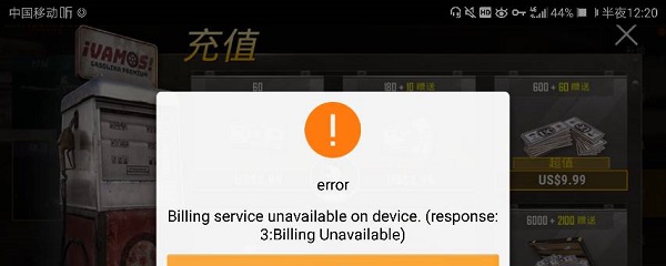 亚服刺激战场怎么充值(亚服充钱方法介绍)