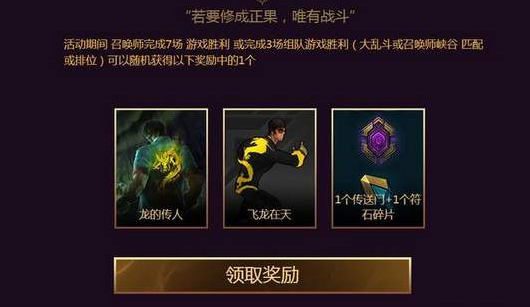 英雄联盟手游加速器哪个好 lol手游加速器推荐 