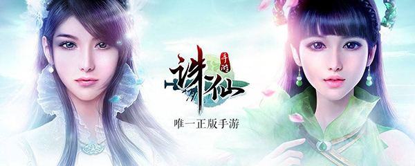 诛仙手游吃辣椒任务怎么过