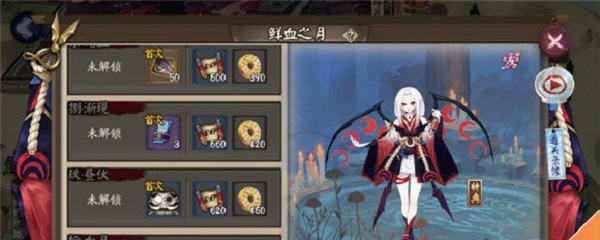 吸血姬第九层怎么过(吸血姬第九层通关方法)