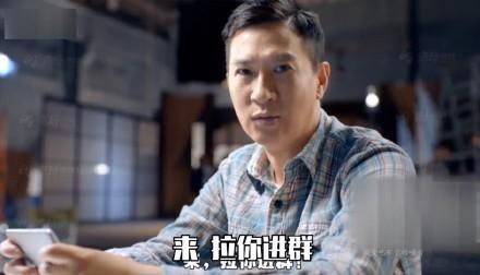 抖音上成龙代言的传奇手游叫什么(成龙代言传奇手游在哪里下载)