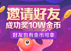 《微鲤看看》赚钱方法介绍