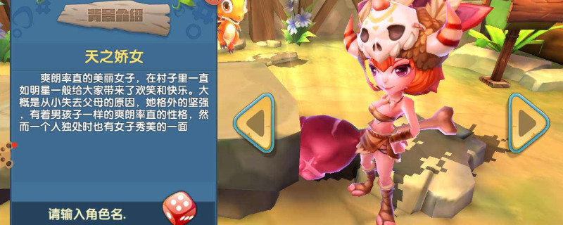 驯龙师的契约怎么抓龙(抓龙方法介绍)