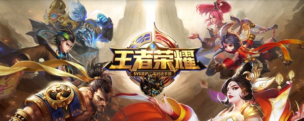 王者荣耀的健康系统怎么改(健康系统修改方法)