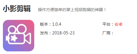 盘点五大制作抖音特效最好用的APP