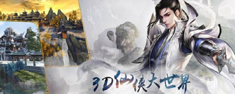 诛仙手游伏龙鼎隐藏任务(伏龙鼎隐藏任务攻略)