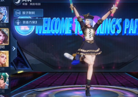 《王者荣耀》s15战令皮肤一览