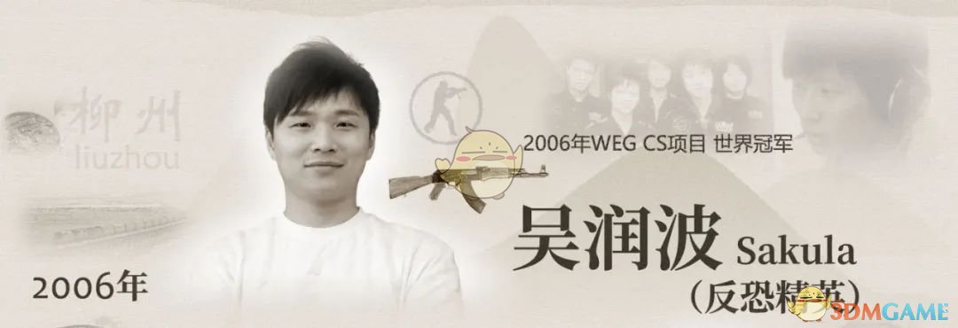2020电竞选手名人堂成员名单及选手介绍