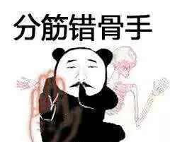 《抖音》武功秘籍大全