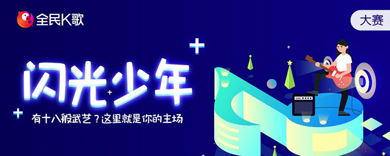 全民k歌点评漂亮花花(全民k歌点评漂亮花花怎么弄)