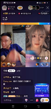 窝是嫩叠是什么梗