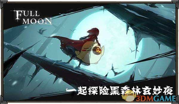 月圆之夜骑士如何组卡(骑士最强卡组推荐)