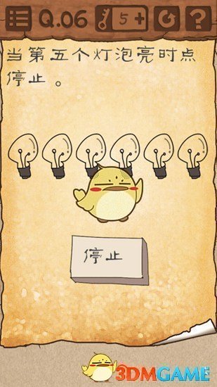 《最囧游戏3》全关卡图文攻略汇总