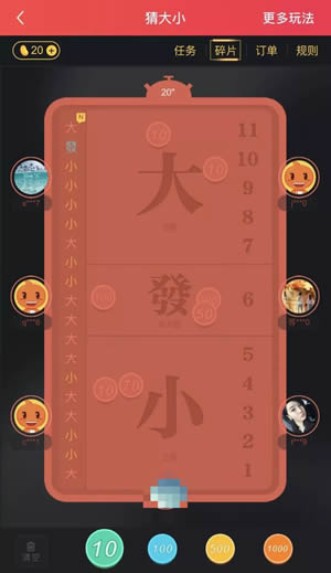 《淘必中》是什么？玩法揭秘
