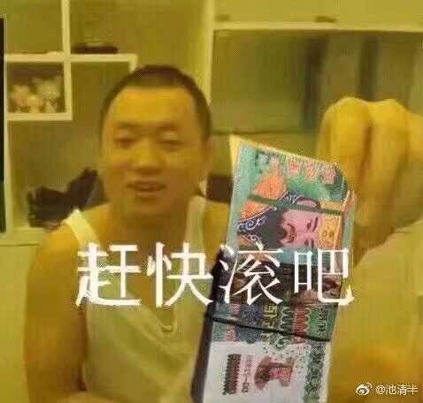 药水哥表情包大全