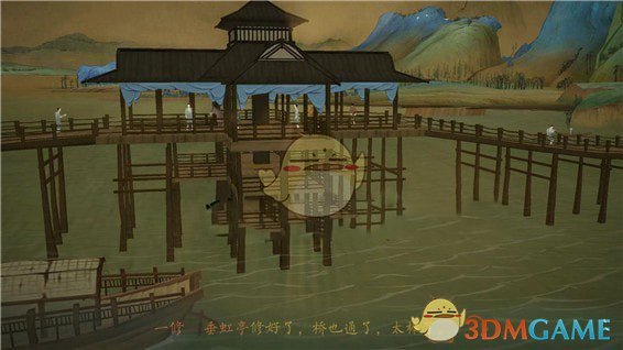 《绘真妙笔千山》第五章怎么过