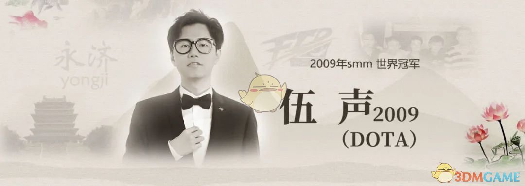 2020电竞选手名人堂成员名单及选手介绍