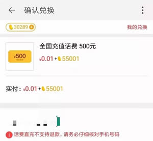 《淘必中》是什么？玩法揭秘