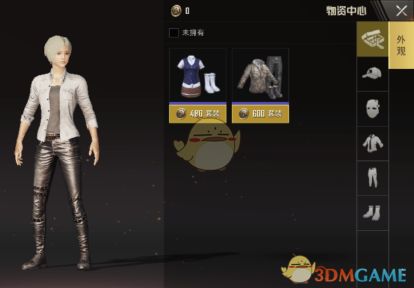 刺激战场服饰币怎么获得