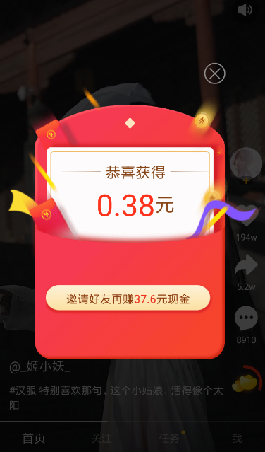 看视频赚钱，这些APP放心又靠谱！