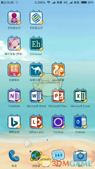 EHviewer注册方法介绍(ehviewer最新注册方法)