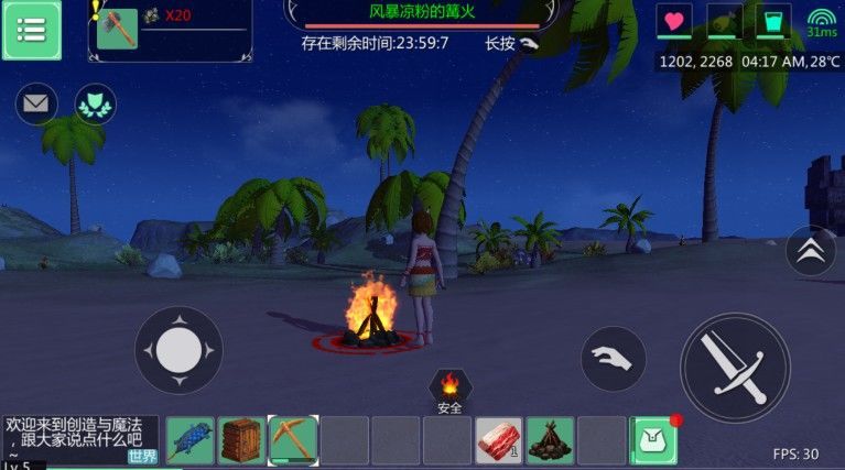 《创造与魔法》新手入门流程攻略