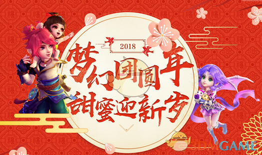 梦幻西游手游不是点心不是糖软软凉凉肚里藏灯谜答案