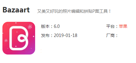 盘点五大制作抖音特效最好用的APP