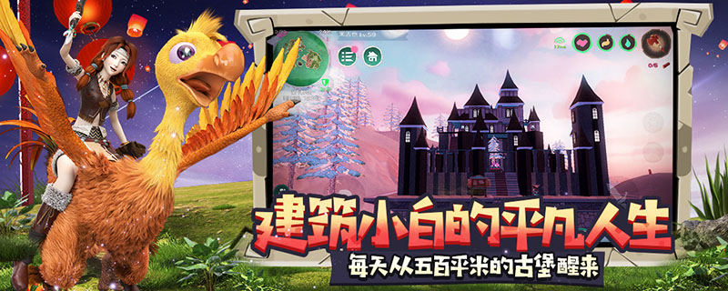 创造与魔法红莲作用(创造与魔法红莲有什么用)